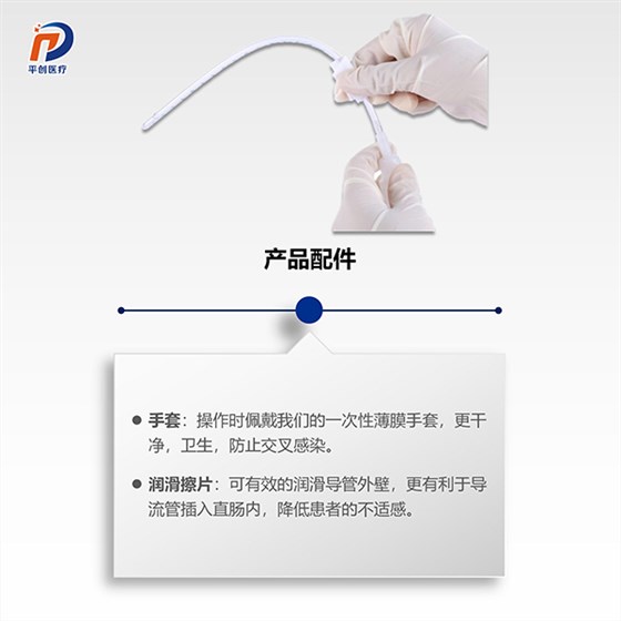 醫用灌腸器價格