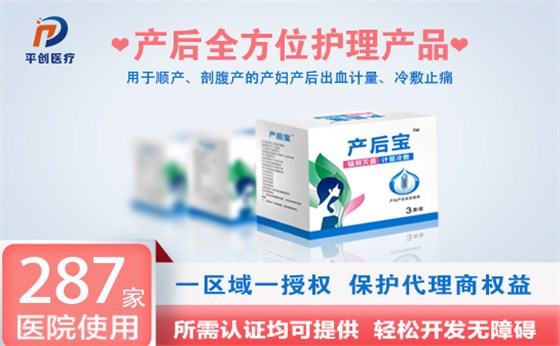 產婦護理墊圖片