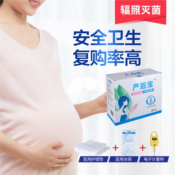 產婦護理墊需要準備嗎