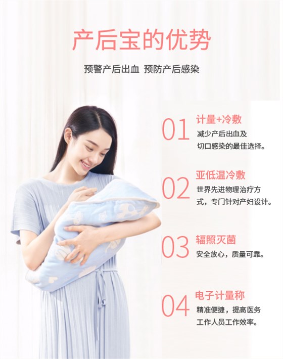 產婦護理墊需要準備嗎