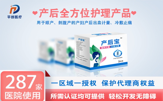 產(chǎn)婦護理墊需要準備多少