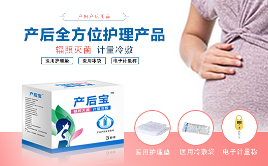 產(chǎn)婦護理墊需要買嗎